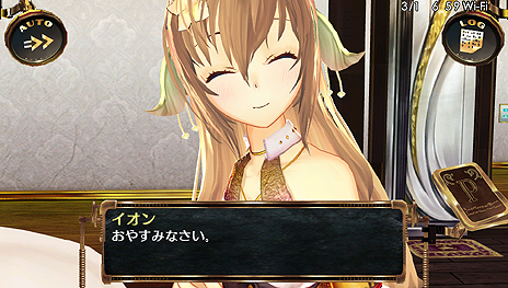 画像ギャラリー No.027のサムネイル画像 / 「シェルノサージュ 〜失われた星へ捧ぐ詩〜」最新情報。仮にプレイヤーが“Webデザイナー”だとしたら，イオンとの1日はこんな感じ？
