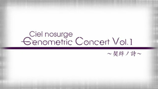 ڥΥGenometric Concert Vol1DigestMovie
