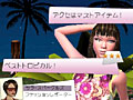「ガールズファッション3D☆めざせ！トップスタイリスト」，収録される3つのゲームモードを公開。マルチプレイでは“コーディネート対決”も