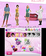 画像ギャラリー No.002のサムネイル画像 / 「ガールズファッション3D☆めざせ!トップスタイリスト」,収録される3つのゲームモードを公開。マルチプレイでは“コーディネート対決”も