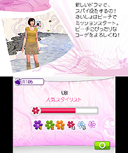 画像ギャラリー No.007のサムネイル画像 / 「ガールズファッション3D☆めざせ!トップスタイリスト」,収録される3つのゲームモードを公開。マルチプレイでは“コーディネート対決”も