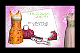 画像ギャラリー No.016のサムネイル画像 / 「ガールズファッション3D☆めざせ!トップスタイリスト」,収録される3つのゲームモードを公開。マルチプレイでは“コーディネート対決”も