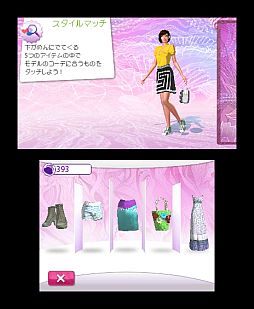 画像ギャラリー No.006のサムネイル画像 / 「ガールズファッション3D☆めざせ！トップスタイリスト」が本日発売。2種類のアイテムコードを配信中