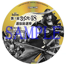 ���������꡼ No.003�Υ���ͥ������ / �����BASARA HD Collection�פθ��������Ȥǡ����̸�����ŵ�Ȥʤ�֥ɥ��CD�פν��Ϥ������ˡ���ͥã��Ǯ��˼��򷹤��褦 