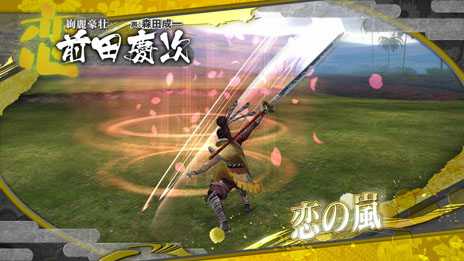 BASARA HD Collectionķļ˭ýȡȾʼҤθͭҲ𤹤ࡼӡ