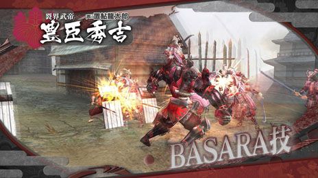 BASARA HD Collectionķļ˭ýȡȾʼҤθͭҲ𤹤ࡼӡ