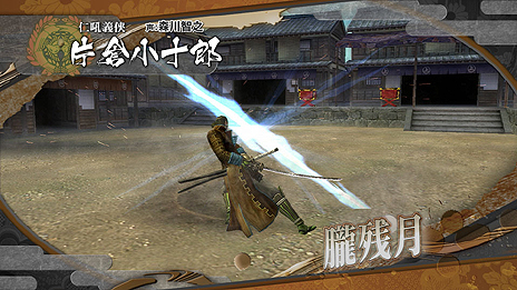 BASARA HD Collectionסо𾭡ҾϺסĹס֤ԡפθͭࡼӡդǸ