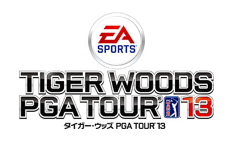 画像ギャラリー No.018のサムネイル画像 / EA，PS3版「タイガー・ウッズ PGA TOUR 13」（英語版）を2012年4月26日にリリース。PlayStation Moveで，リアルなスイングショットを楽しもう
