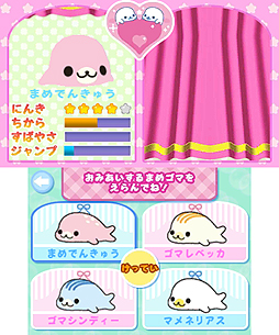 画像ギャラリー No.006のサムネイル画像 / 3DS初の“まめゴマ”ゲーム「まめゴマ（仮題）」が4月26日に発売。ミニゲームにお見合い（！）にと，ほのぼの楽しめそうな一本