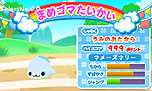 画像ギャラリー No.006のサムネイル画像 / 「まめゴマ よいこ まるいこ げんきなこ！」のゲーム概要が公開に。まめゴマの育て方から，お見合い/結婚/ベビー誕生のシステムまでをじっくりチェック