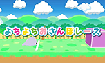 画像ギャラリー No.007のサムネイル画像 / 「まめゴマ よいこ まるいこ げんきなこ！」のゲーム概要が公開に。まめゴマの育て方から，お見合い/結婚/ベビー誕生のシステムまでをじっくりチェック