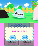 画像ギャラリー No.014のサムネイル画像 / 「まめゴマ よいこ まるいこ げんきなこ！」のゲーム概要が公開に。まめゴマの育て方から，お見合い/結婚/ベビー誕生のシステムまでをじっくりチェック
