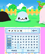 画像ギャラリー No.015のサムネイル画像 / 「まめゴマ よいこ まるいこ げんきなこ！」のゲーム概要が公開に。まめゴマの育て方から，お見合い/結婚/ベビー誕生のシステムまでをじっくりチェック