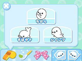 画像ギャラリー No.018のサムネイル画像 / 「まめゴマ よいこ まるいこ げんきなこ！」のゲーム概要が公開に。まめゴマの育て方から，お見合い/結婚/ベビー誕生のシステムまでをじっくりチェック