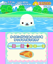 画像ギャラリー No.019のサムネイル画像 / 「まめゴマ よいこ まるいこ げんきなこ！」のゲーム概要が公開に。まめゴマの育て方から，お見合い/結婚/ベビー誕生のシステムまでをじっくりチェック