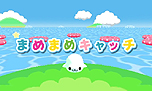 画像ギャラリー No.036のサムネイル画像 / 「まめゴマ よいこ まるいこ げんきなこ！」のゲーム概要が公開に。まめゴマの育て方から，お見合い/結婚/ベビー誕生のシステムまでをじっくりチェック