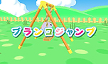 画像ギャラリー No.039のサムネイル画像 / 「まめゴマ よいこ まるいこ げんきなこ！」のゲーム概要が公開に。まめゴマの育て方から，お見合い/結婚/ベビー誕生のシステムまでをじっくりチェック