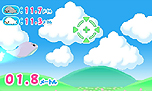 画像ギャラリー No.041のサムネイル画像 / 「まめゴマ よいこ まるいこ げんきなこ！」のゲーム概要が公開に。まめゴマの育て方から，お見合い/結婚/ベビー誕生のシステムまでをじっくりチェック