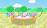 画像ギャラリー No.042のサムネイル画像 / 「まめゴマ よいこ まるいこ げんきなこ！」のゲーム概要が公開に。まめゴマの育て方から，お見合い/結婚/ベビー誕生のシステムまでをじっくりチェック