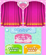画像ギャラリー No.045のサムネイル画像 / 「まめゴマ よいこ まるいこ げんきなこ！」のゲーム概要が公開に。まめゴマの育て方から，お見合い/結婚/ベビー誕生のシステムまでをじっくりチェック