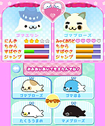 画像ギャラリー No.047のサムネイル画像 / 「まめゴマ よいこ まるいこ げんきなこ！」のゲーム概要が公開に。まめゴマの育て方から，お見合い/結婚/ベビー誕生のシステムまでをじっくりチェック