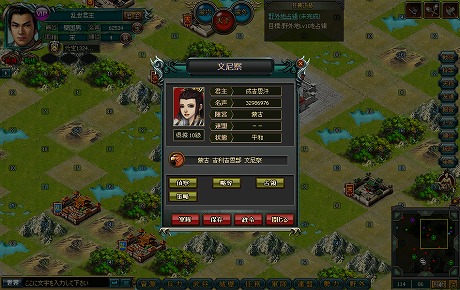 画像ギャラリー No.011のサムネイル画像 / 新作ブラウザゲーム「乱世名将」クローズドβテスターの募集が本日開始。「蒙古」（モンゴル）が領土を拡大していた「大陸戦国時代」を生き抜け 