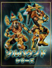 画像ギャラリー No.018のサムネイル画像 / 「FrontierGunners（フロンティアガンナー）」iOS版の正式サービスがスタート