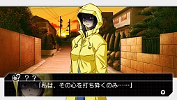 画像ギャラリー No.004のサムネイル画像 / PSP用ソフト「未来日記 13人目の日記所有者 RE：WRITE」が2012年4月26日に発売。大ボリュームの加筆修正やアニメ版声優でのフルボイス化も