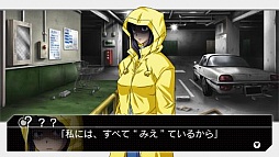 画像ギャラリー No.008のサムネイル画像 / PSP用ソフト「未来日記 13人目の日記所有者 RE：WRITE」が2012年4月26日に発売。大ボリュームの加筆修正やアニメ版声優でのフルボイス化も
