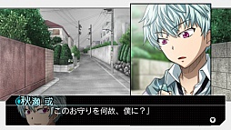 画像ギャラリー No.010のサムネイル画像 / PSP用ソフト「未来日記 13人目の日記所有者 RE：WRITE」が2012年4月26日に発売。大ボリュームの加筆修正やアニメ版声優でのフルボイス化も