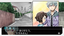 画像ギャラリー No.012のサムネイル画像 / PSP用ソフト「未来日記 13人目の日記所有者 RE：WRITE」が2012年4月26日に発売。大ボリュームの加筆修正やアニメ版声優でのフルボイス化も