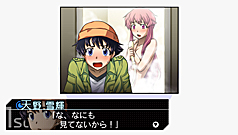 画像ギャラリー No.015のサムネイル画像 / PSP用ソフト「未来日記 13人目の日記所有者 RE：WRITE」が2012年4月26日に発売。大ボリュームの加筆修正やアニメ版声優でのフルボイス化も