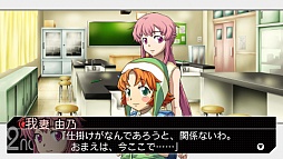 画像ギャラリー No.017のサムネイル画像 / PSP用ソフト「未来日記 13人目の日記所有者 RE：WRITE」が2012年4月26日に発売。大ボリュームの加筆修正やアニメ版声優でのフルボイス化も