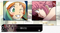 画像ギャラリー No.019のサムネイル画像 / PSP用ソフト「未来日記 13人目の日記所有者 RE：WRITE」が2012年4月26日に発売。大ボリュームの加筆修正やアニメ版声優でのフルボイス化も