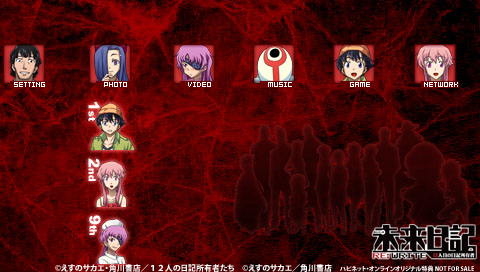 画像ギャラリー No.026のサムネイル画像 / PSP用ソフト「未来日記 13人目の日記所有者 RE：WRITE」が2012年4月26日に発売。大ボリュームの加筆修正やアニメ版声優でのフルボイス化も