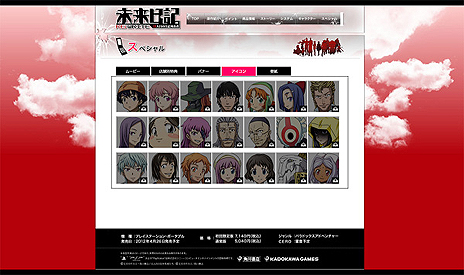 画像ギャラリー No.002のサムネイル画像 / 「未来日記 13人目の日記所有者 RE：WRITE」，公式サイトでTwitterプロフィール用アイコンや壁紙データを公開。予約特典の追加情報も