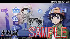 画像ギャラリー No.004のサムネイル画像 / 「未来日記 13人目の日記所有者 RE：WRITE」，公式サイトでTwitterプロフィール用アイコンや壁紙データを公開。予約特典の追加情報も