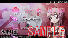 画像ギャラリー No.005のサムネイル画像 / 「未来日記 13人目の日記所有者 RE：WRITE」，公式サイトでTwitterプロフィール用アイコンや壁紙データを公開。予約特典の追加情報も