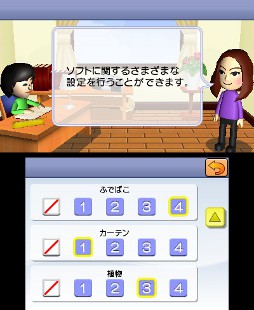 画像ギャラリー No.009のサムネイル画像 / 3DS用英語学習ソフト「TOEIC テストトレーニング」,2012年4月5日に発売