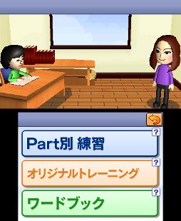 画像ギャラリー No.011のサムネイル画像 / 3DS用英語学習ソフト「TOEIC テストトレーニング」,2012年4月5日に発売