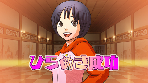 画像ギャラリー No.013のサムネイル画像 / 「バクダン★ハンダン」最新情報。稲船敬二氏がなんらかの判断で実名出演している女性向け恋愛ADVはいったいどのようなゲームなのか