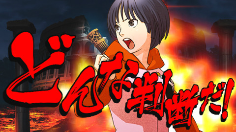画像ギャラリー No.015のサムネイル画像 / 稲船敬二氏と岩元辰郎氏が「バクダン★ハンダン」に携わったのはどんな判断？　両氏が語る乙女ゲーム，そしてクリエイターのあるべき姿とは