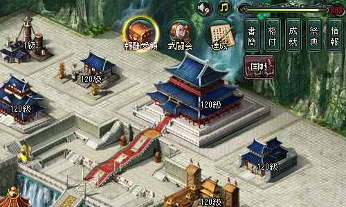 画像ギャラリー No.001のサムネイル画像 / 「蒼天三国」アップデートを5月18日に実施。120等級まで昇級可能に