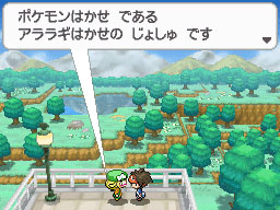画像ギャラリー No.006のサムネイル画像 / 「ポケットモンスター ブラック2・ホワイト2」主人公の出会う人物や，本作で追加された新機能の一部を紹介。歴代ジムトレーナーとも戦える？