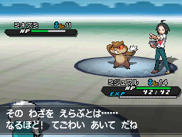 画像ギャラリー No.008のサムネイル画像 / 「ポケットモンスター ブラック2・ホワイト2」主人公の出会う人物や，本作で追加された新機能の一部を紹介。歴代ジムトレーナーとも戦える？