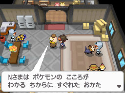 画像ギャラリー No.010のサムネイル画像 / 「ポケットモンスター ブラック2・ホワイト2」主人公の出会う人物や，本作で追加された新機能の一部を紹介。歴代ジムトレーナーとも戦える？