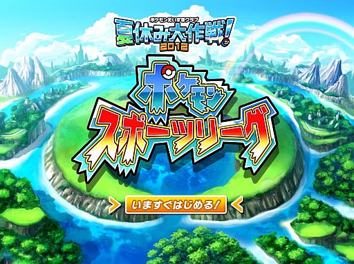 ꡼ No.002Υͥ / ֥ݥ֡פWebǳڤ֥ݥ󥹥ݡĥ꡼פ롣轵ŤΥ꡼˻äƸTĤƤ褦