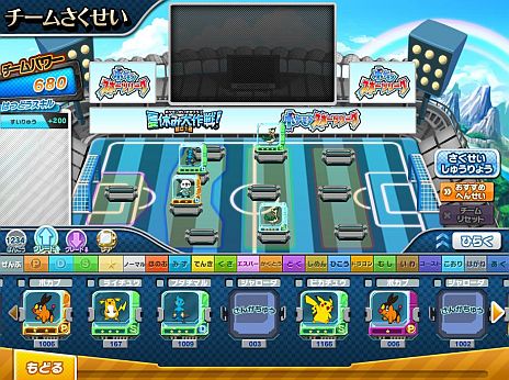 ꡼ No.003Υͥ / ֥ݥ֡פWebǳڤ֥ݥ󥹥ݡĥ꡼פ롣轵ŤΥ꡼˻äƸTĤƤ褦