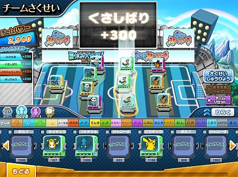 ꡼ No.004Υͥ / ֥ݥ֡פWebǳڤ֥ݥ󥹥ݡĥ꡼פ롣轵ŤΥ꡼˻äƸTĤƤ褦