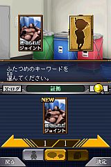 名探偵コナン 過去からの前奏曲